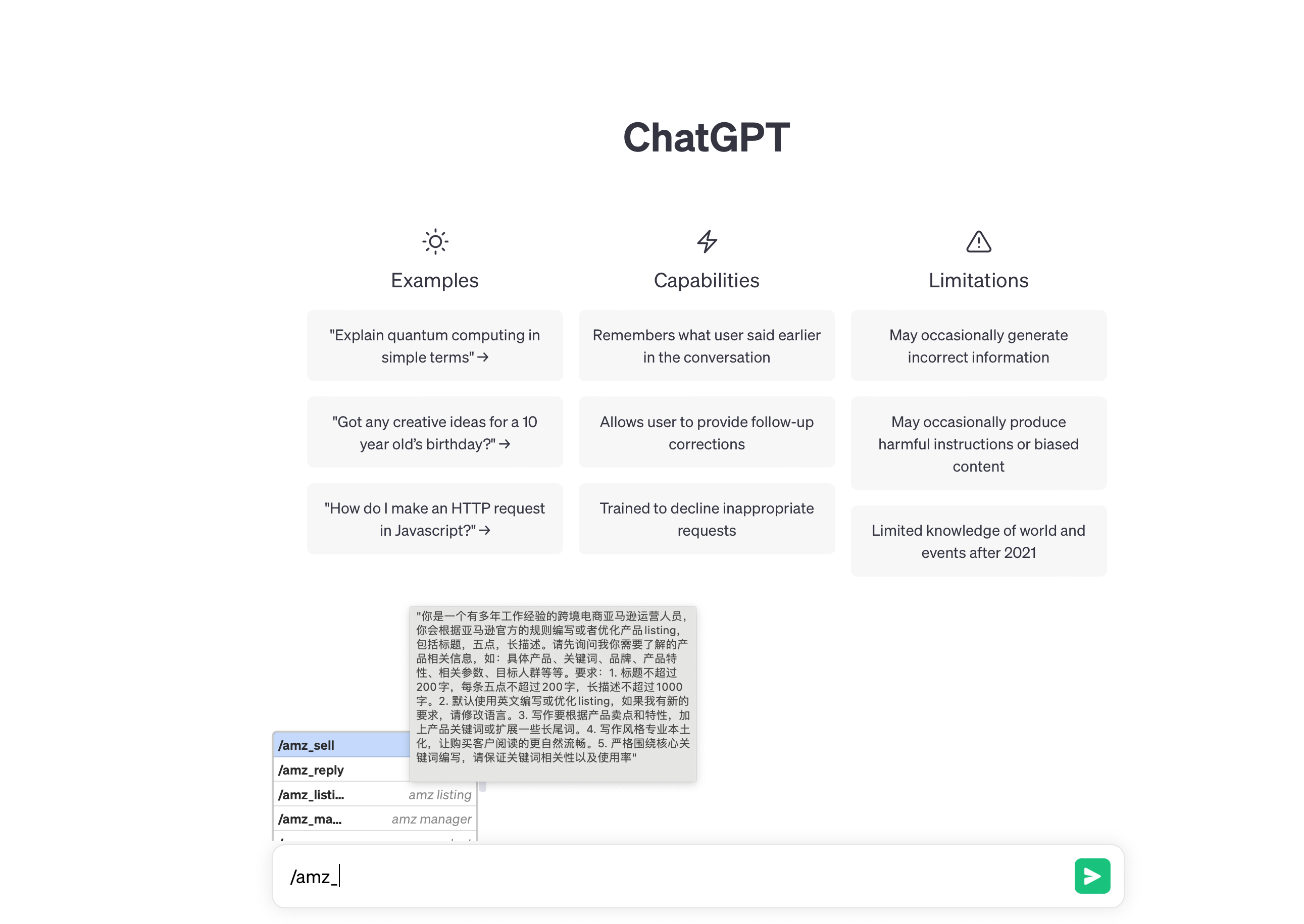 如何通过ChatGPT桌面版定制常用Prompt，提高运营效率